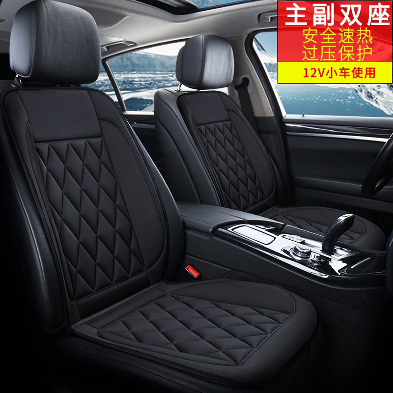 汽车加热坐垫车载座椅垫电热暖垫靠垫通用冬季新款车用12V24V座垫|undefined