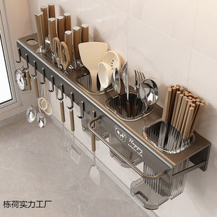 Knife Holder Chopsticks Cage Integrated Kitchen Multifunctional Storage Rack Knife Storage Rack Kitchen Knife Chopsticks Holder Wall-mounted Punch-free