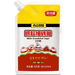 ������決��ɰ��400g��ɰ����ɰ��˪�Ƿ۵���ɼ��ú決ԭ��