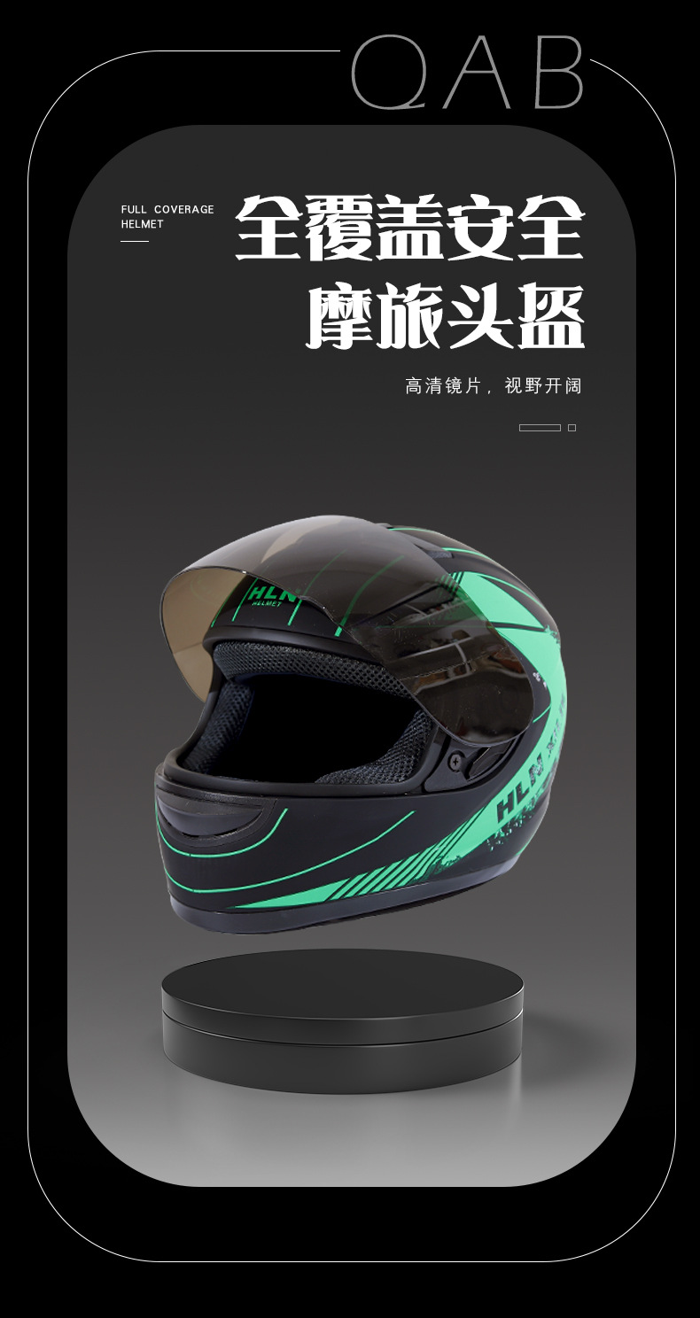 Foreign Trade Wholesale Motorcycle Full-Face Helmet for Men, Four-Season Anti-Fog, Warm-Keeping, Dual-Lens Electric Motorcycle Safety Helmet