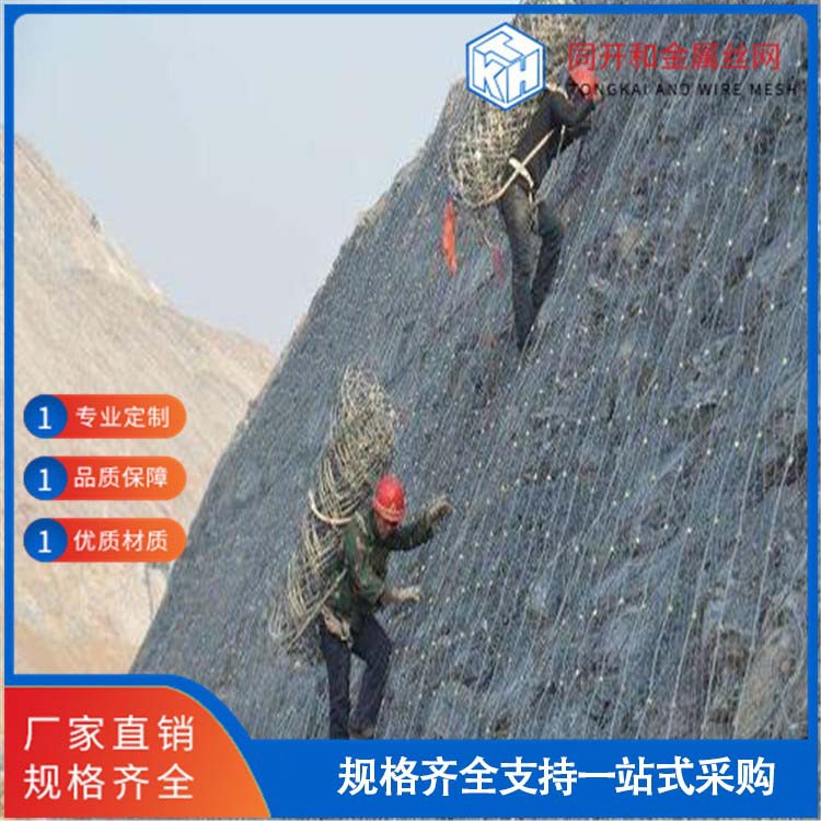 厂家出售主动防护网SNS柔性防护网边坡金属防护网主动防护护坡网