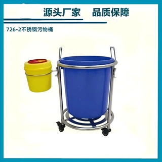 源头产地品质保障医用不锈钢污物桶不锈钢污物桶骨科电动手术床