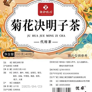 �ջ��Q���Ӳ�