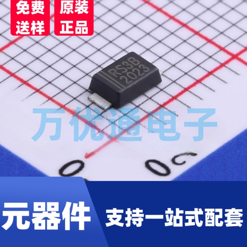 原装富信 RS3BF SMAF封装 丝印RS3B 贴片快恢复二极管 原厂代理