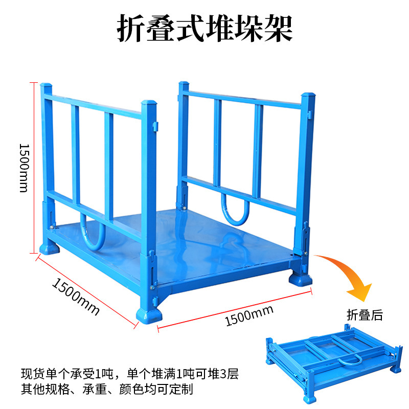 挿管折り畳み式布地スタッカラック車部品タイヤ材料スタッカラック重保管棚|undefined
