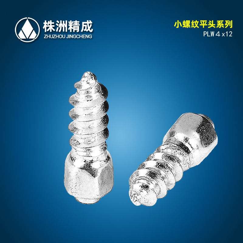 12mm/9mm Ӳ�ʺϽ��ɽЬ�� �ٸֻ����צ  ����ĥЬ�� ����װ��