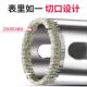 Glass Drill Bit Tile Hole Opener Drilling Ceramic Tile Marble Rotor Punching Round 3-200mm Emery Drill