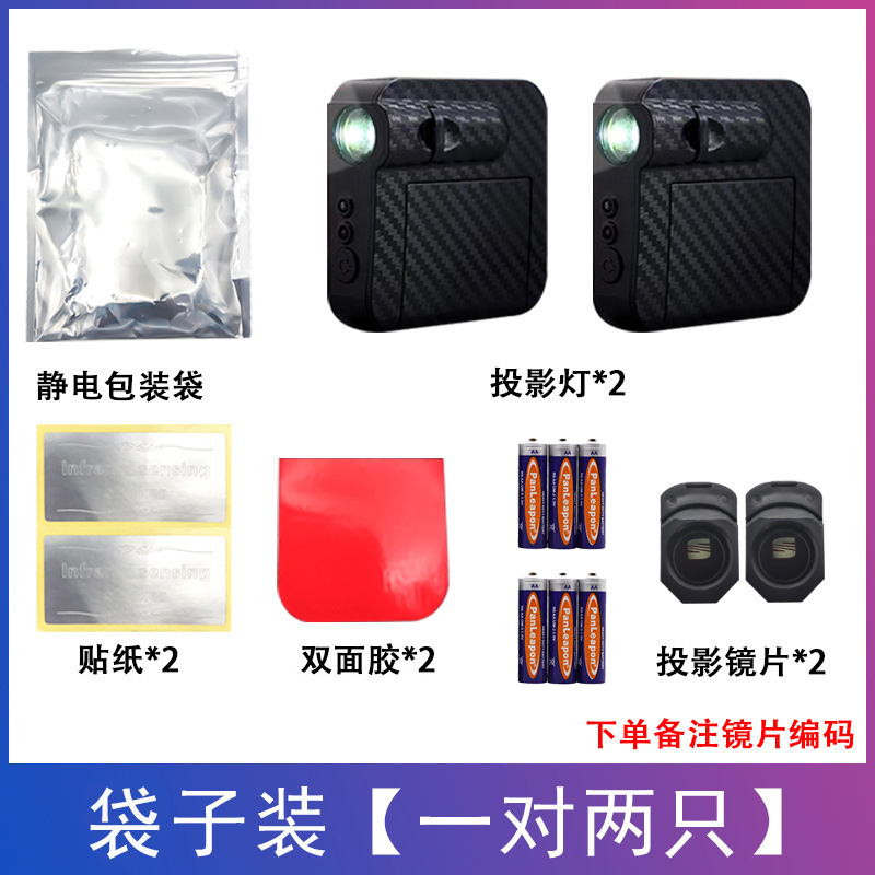 Fábrica de fuente de automóviles de bienvenida sin cableado fibra de carbono puerta infrarroja inducción lámpara de proyección LOGO lámpara de tierra