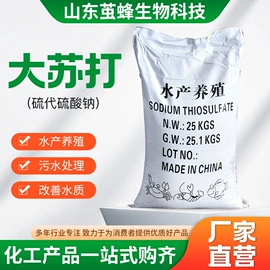 生物肥料;杀菌灭藻剂;营养性添加剂