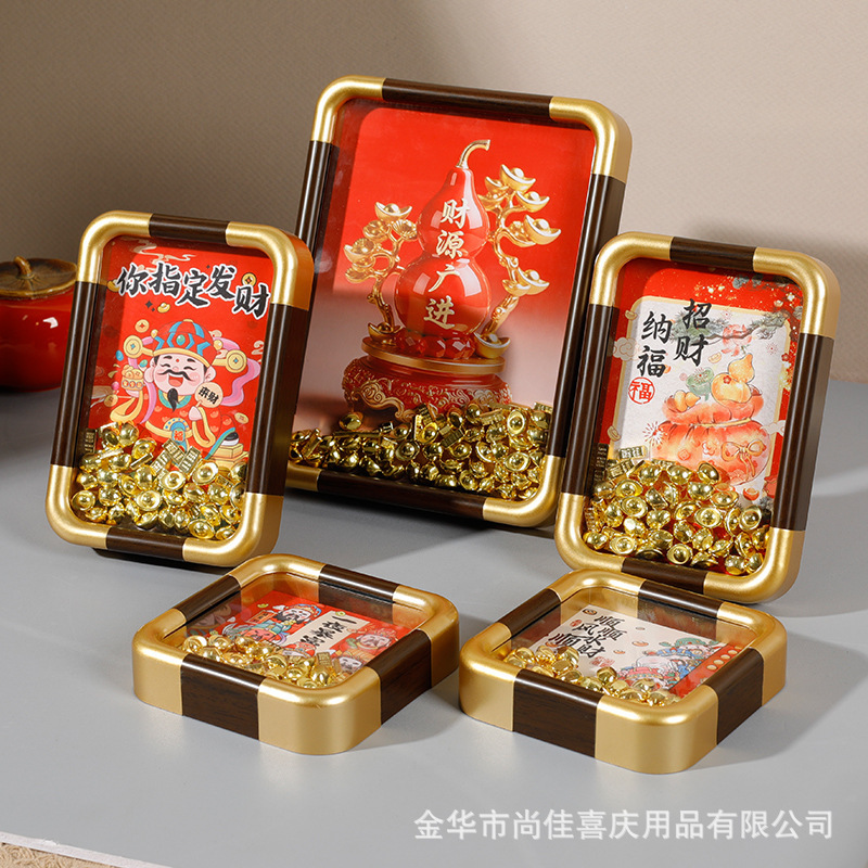 Chinese-Style New Year Auspicious Ornaments Pvc Rounded Corners Hollow with Ingot Painting Paper Photo Frame Table Wholesale 6inch 8inch Mounting