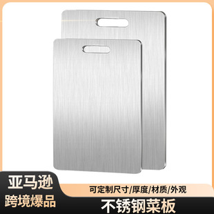 German Export Stainless Steel Cutting Board Non-Slip Thickeneded Cutting Board Household Cutting Board Large Mildew-Proof Antibacterial Chopping Board Needle Board