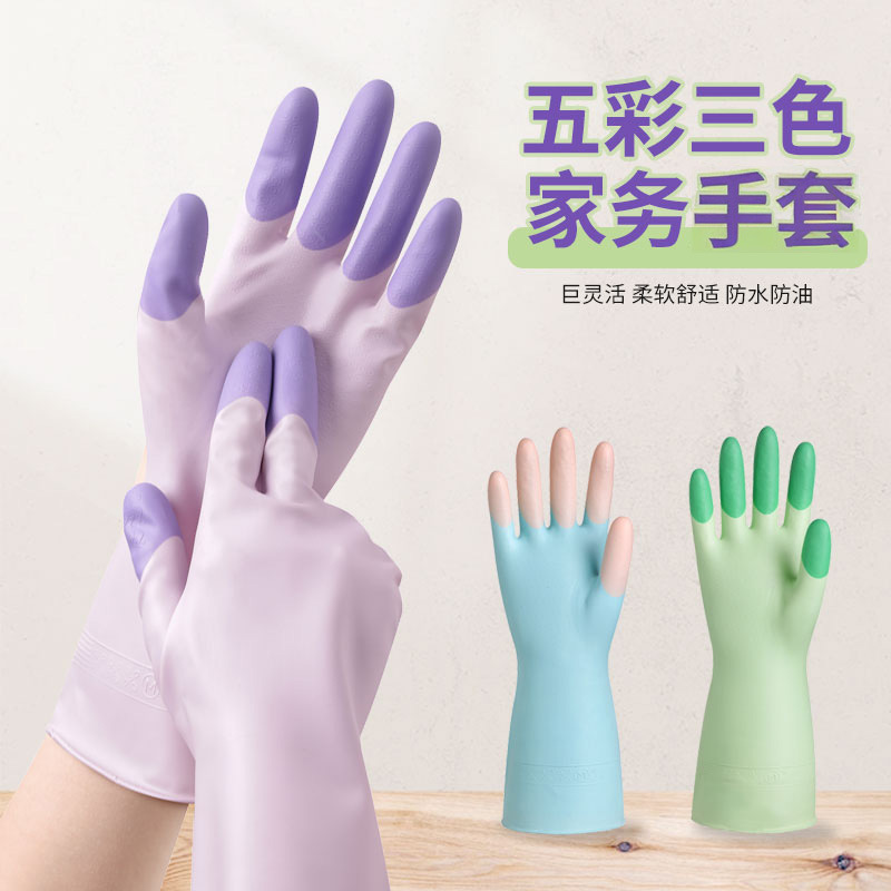 Latex Gloves Rubber Laundry Waterproof Anti-Home Oil Housework Gloves Kitchen Dishwashing Durable Colorful Cleaning Gloves Latex Gloves Rubber Laundry Waterproof Anti-Home Oil Housework Gloves Kitchen Dishwashing Durable Colorful Cleaning Gloves