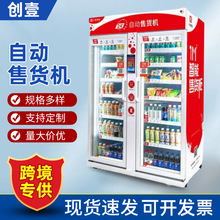 �Ԅ�؜�u�C���0-30&deg;APP�h���{��M1100/M1500�����p�z��؛�C����