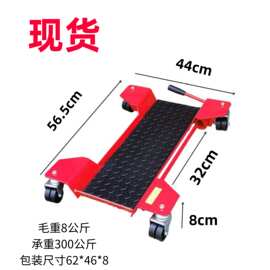 摩托车移位器 摩托车移动器 摩托车移动支架维修支架工具