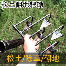 五齿锄头开荒种菜开沟工具除草翻地多功能耙锄五齿松土除草神器