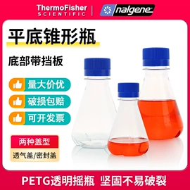 实验室耗材;其他实验室品;离心管