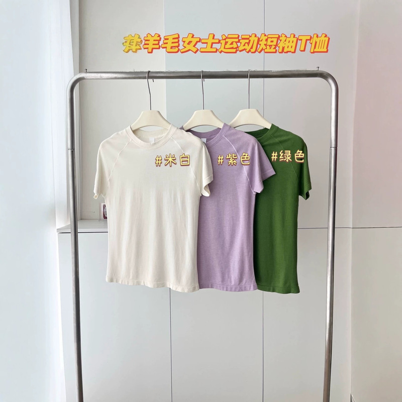 Lu Same Style Wool Women's Sports Breathable Raglan Short-Sleeved 26 Summer Yoga Fitness Ribbed Cotton Slim Fit T-Shirt