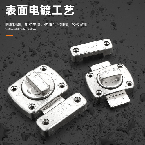 Zinc alloy punch-free rotating latch door buckle door bolt room door bathroom door door lock inner door opening lock buckle