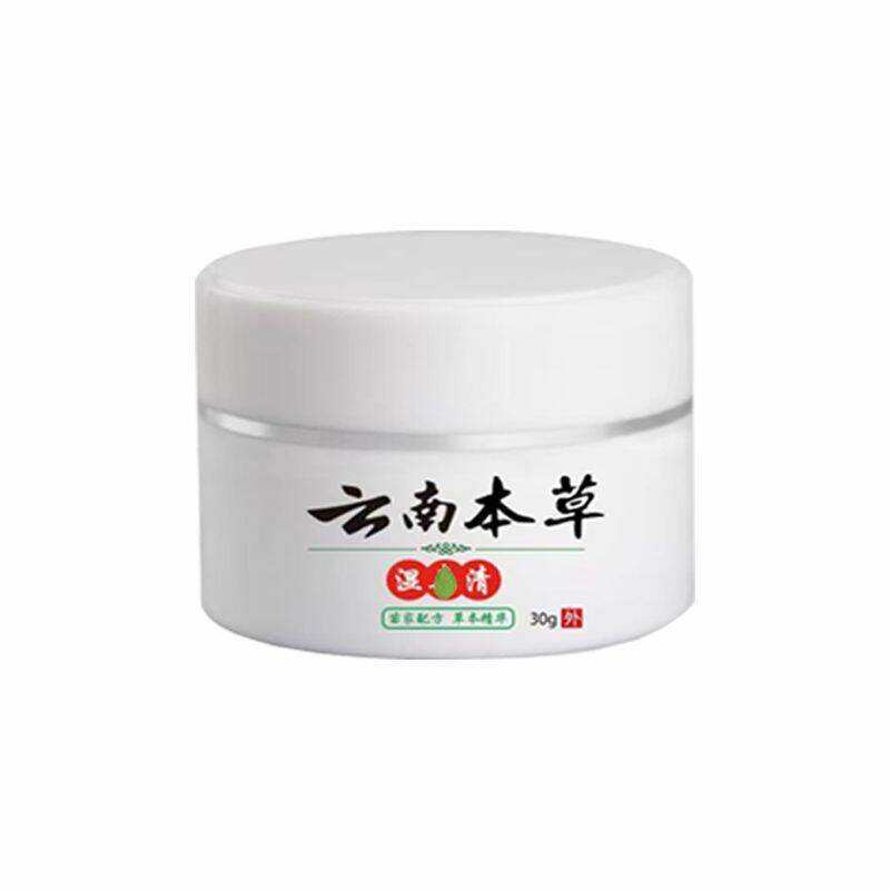 王药仙云南本草湿毒清乳膏30g/盒湿毒净乳膏皮肤外用支持一件代发|undefined