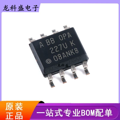 Brand New Opa227Ua/2K5 Soic-8 Original Spot Ti/Texas Integrated Chip Ic Digital Components (Elektron komponentlər)