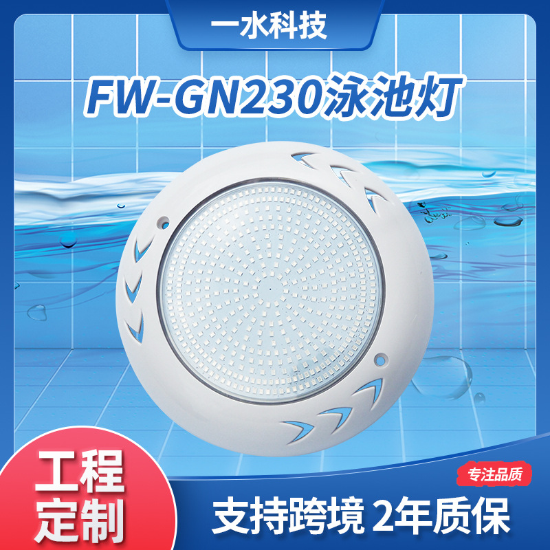 RGB Bluetooth remote control underwater light 18W low voltage pool landscape light LED outdoor swimming pool underwater colorful color changing light