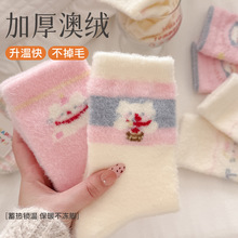 �m��Ů�ﶬ�Ӻ�ů��Ͳ�m��ϵ��ͨ�l�y�ɐ�ë�q�ذ��m��ɫ�Ľq�m