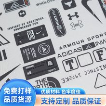 内裤烫标工厂厚板硅胶热转印滴胶硅胶logo立体烫标滴塑标加工压烫