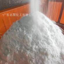 糖精 81-07-2   AR級別  純度R99.0%    500g  廠家直銷