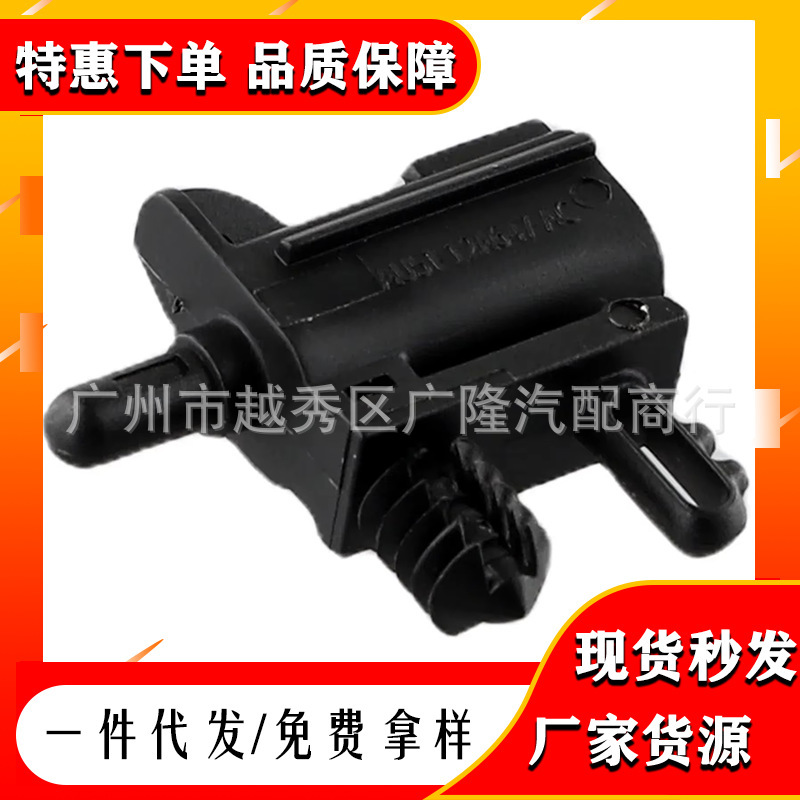 AU5Z12A647B for 13-19 Ford FUSION air temperature sensor outdoor temperature sensor