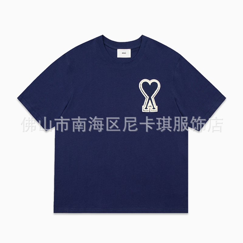 큰 사랑 - 네이비 블루