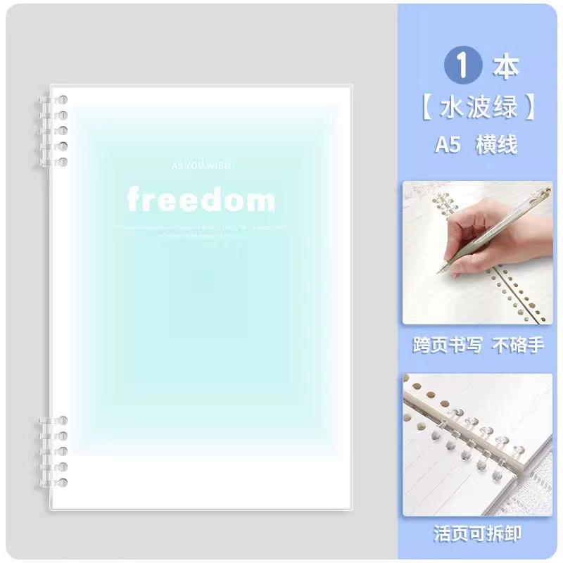Тетрадь, отсоединяемая книга, ноутбук, градиент, tear-off лист