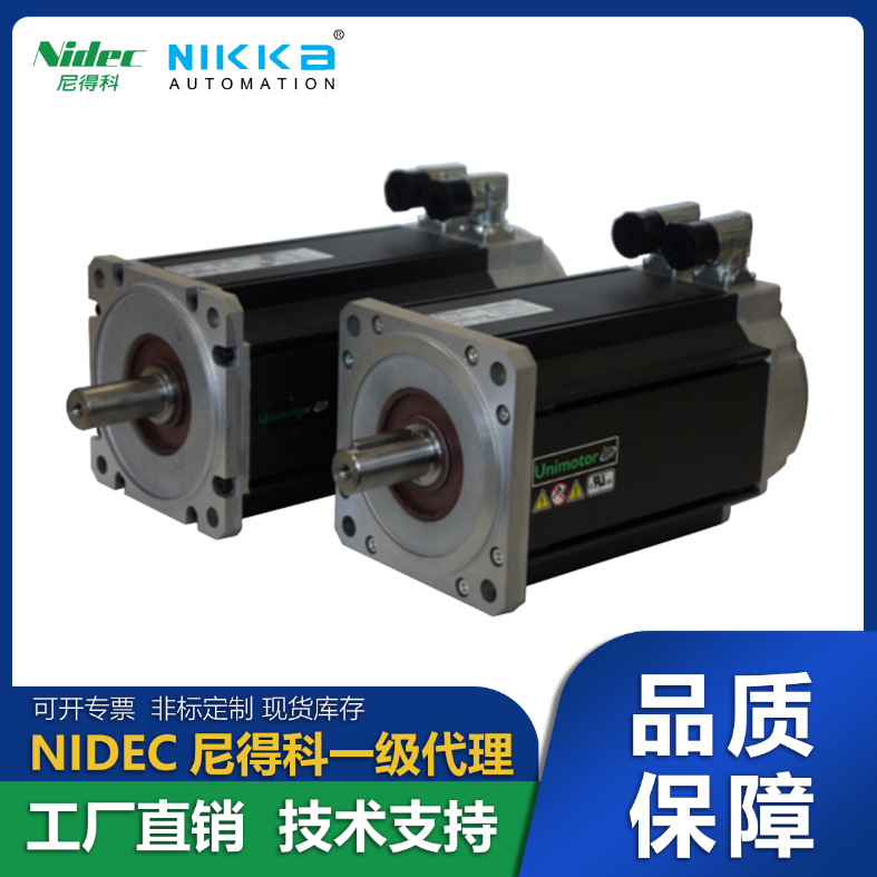 日本尼得科NIDEC三协伺服电机授权代理MX/MZ401A2LA18