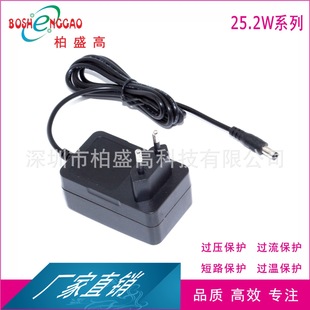 Factory direct European CE certification 12.6V2A constant current constant voltage red to green light charging power adapter