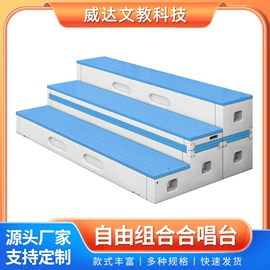 学校课桌椅;讲台;培训椅