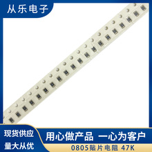 �NƬ�������0805 1K 10K 20K 30K 33K 47K 51K ����1% �S�� ֱ��