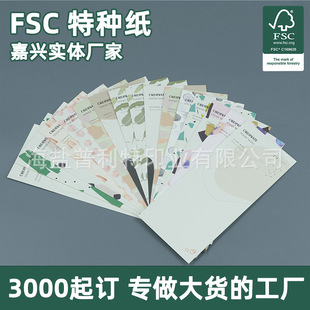 FSC��ɫ�������ƴ���������y�D������Ƭӡˢ�طN���ʿ��S��