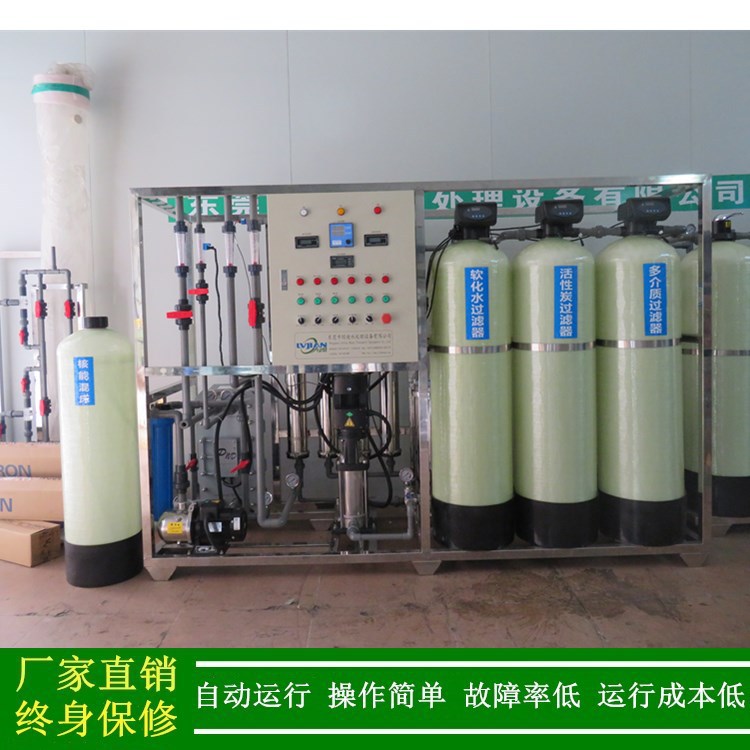 去离子水处理设备_反渗透edi产量大小可定0.5-20T/H绿健厂家直销