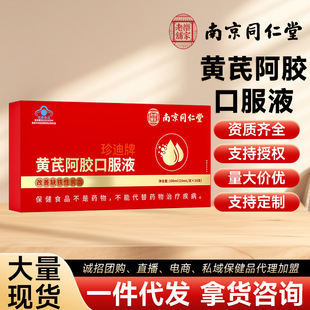 �Ͼ�ͬ���Ø�������S�ΰ��z�ڷ�Һ10֧�{��Ů�Ա����̋�����ؚѪ