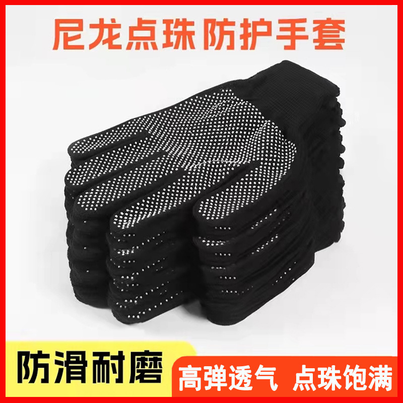 Cross-border factory dispensing labor protection gloves non-slip nylon thread elastic ultra-thin breathable plastic work protection for men and women Cross-border factory dispensing labor protection gloves non-slip nylon thread elastic ultra-thin breathable plastic work protection for men and women