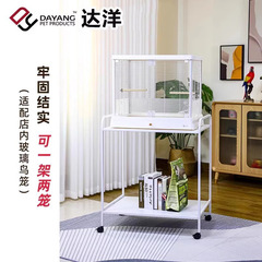 Dayang オウム鳥かごモバイルケージラック黒フクロウ虎皮オカメインコ B6001B6045 ケージラック S60