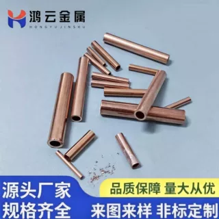 批发空调铜管铜管空心圆管紫铜管空调材料紫铜管规格齐全定制加工