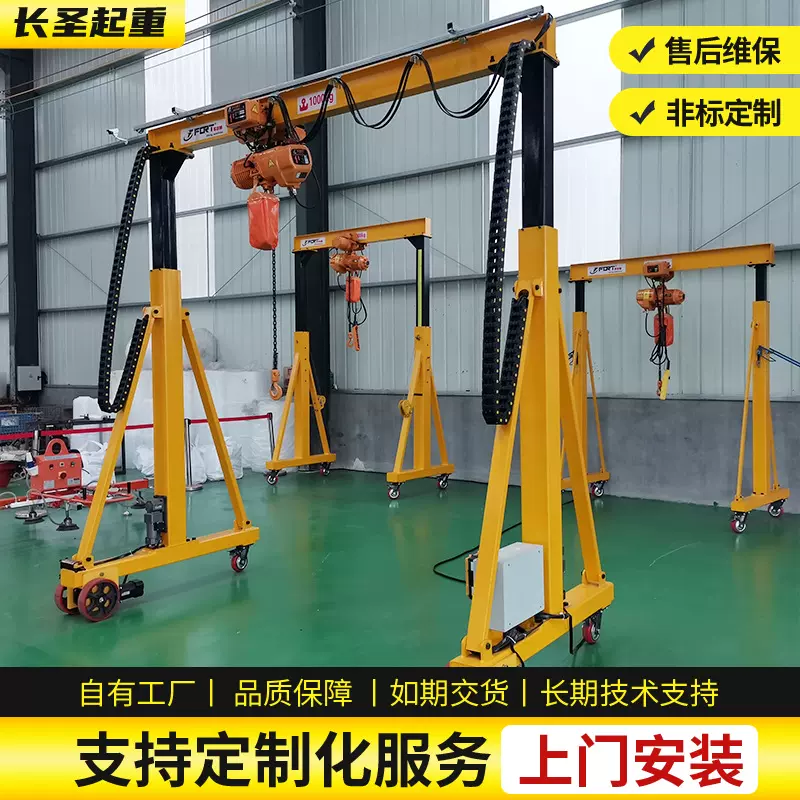 无轨龙门架5吨电动可移动龙门架10吨车间仓库手推万向移动龙门架