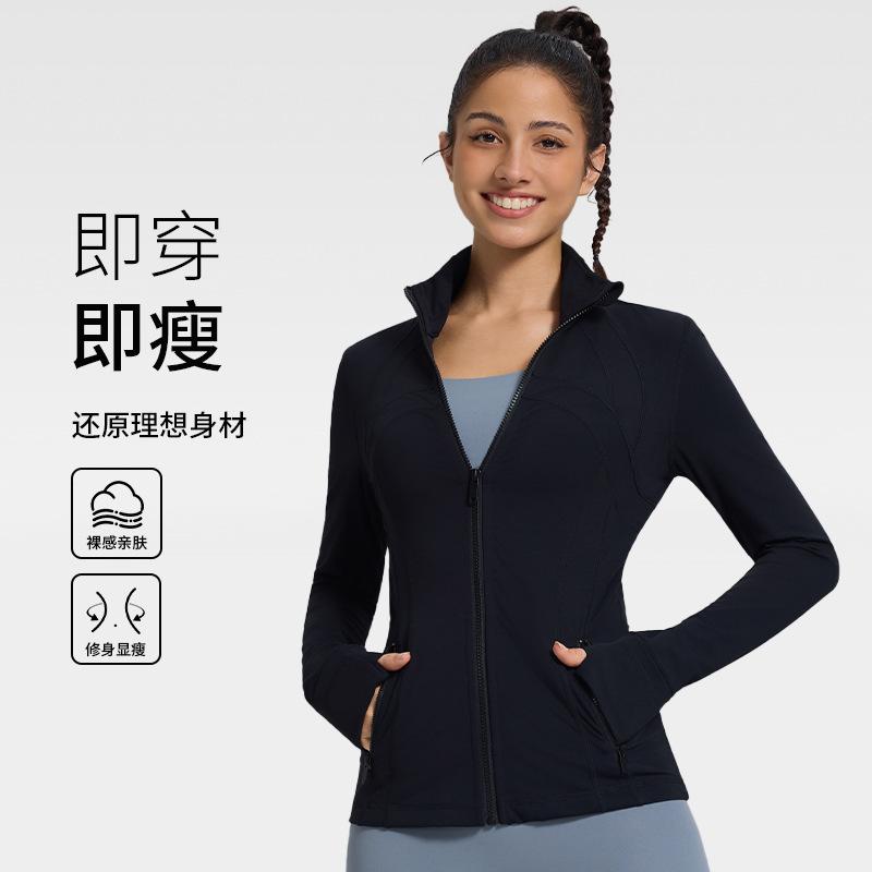 Spring and Autumn Define Yoga Wear Long-Sleeved Jacket, High-End Women's Slim-Fit Running Slimming Sports Top Fitness Wear