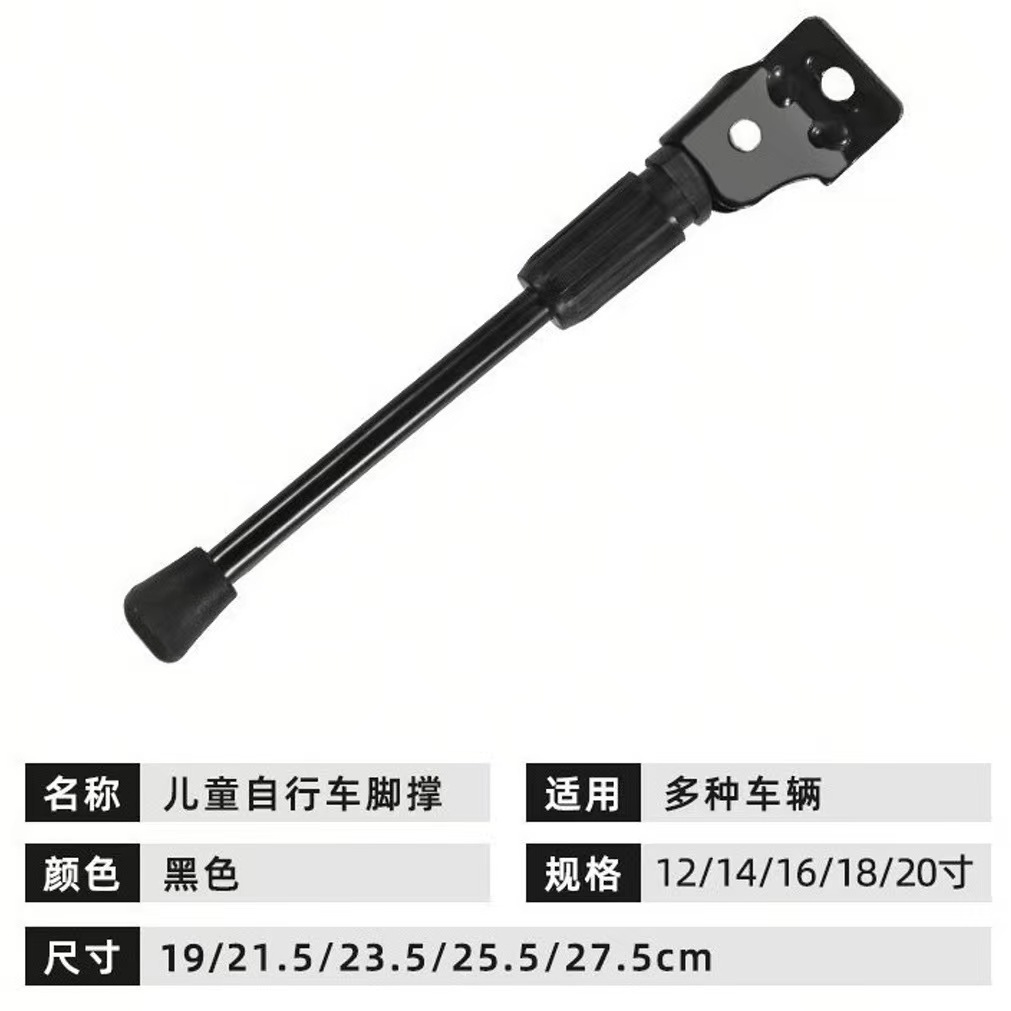金属製自転車スタンド使い方