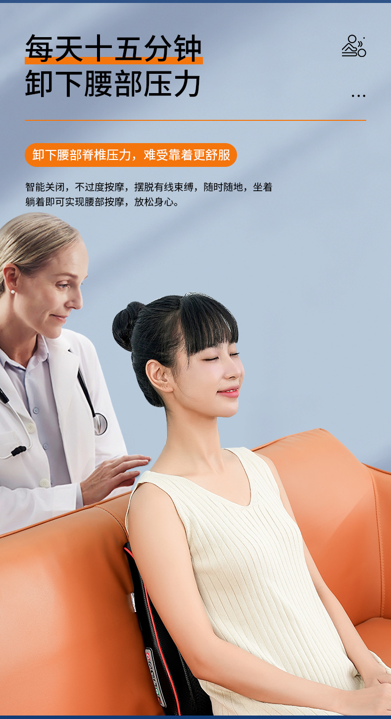 按摩靠垫_04.jpg