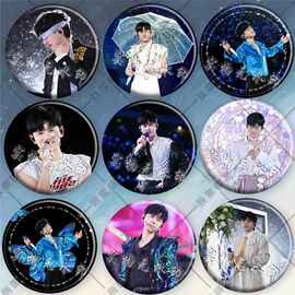 张杰演唱会星周边吧唧徽章谷子周边粉丝应援胸针痛包挂件生日礼物