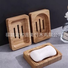 全竹制日式简约创意肥皂盒家用卫生间洗漱台香皂盒沥水皂托置物架