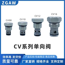 Һ���ݼy���b�����y�����yCV08��CV10��CV12��CV16ֹ���y