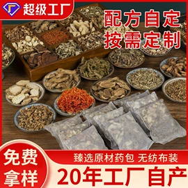 保健器具配件;经络保健器材;花草枕