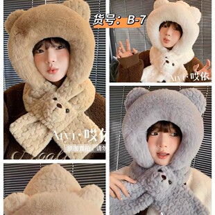 2024 New Cartoon Bear Hat Scarf One-piece Winter Warm Thickened All-match Cute Hat Wai